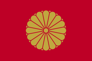 flag_of_the_japanese_emperor-svg