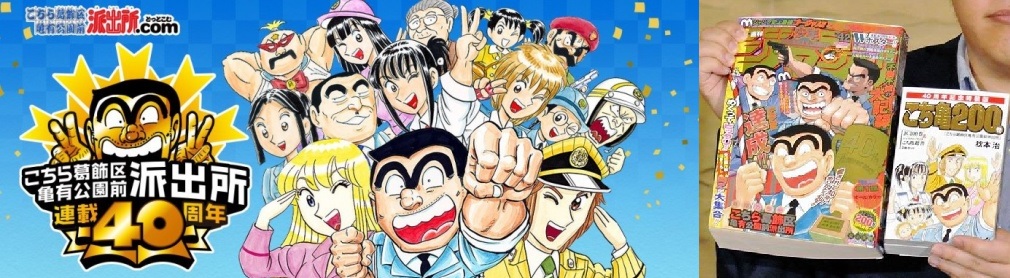 Record Guinness: Shingeki no Kyojin produce 100 copias del manga más grande  del mundo, y se venden en minutos