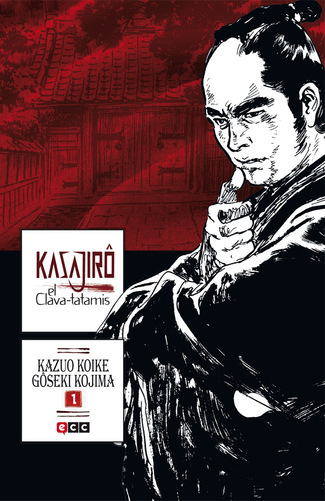 Kasajirô, el Clava-tatamis y Holy Knight
